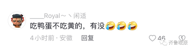 山东姑娘和南方女孩合买一棵白菜!一个要菜帮,一个要菜叶,网友吵翻了
