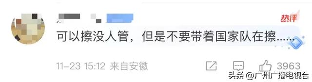 账号被禁止关注、直播停更！吴柳芳删除大量“热舞”视频