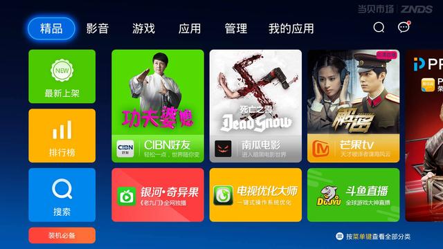 史上最全主流电视童锁解锁方法与密码！请务必收藏！
