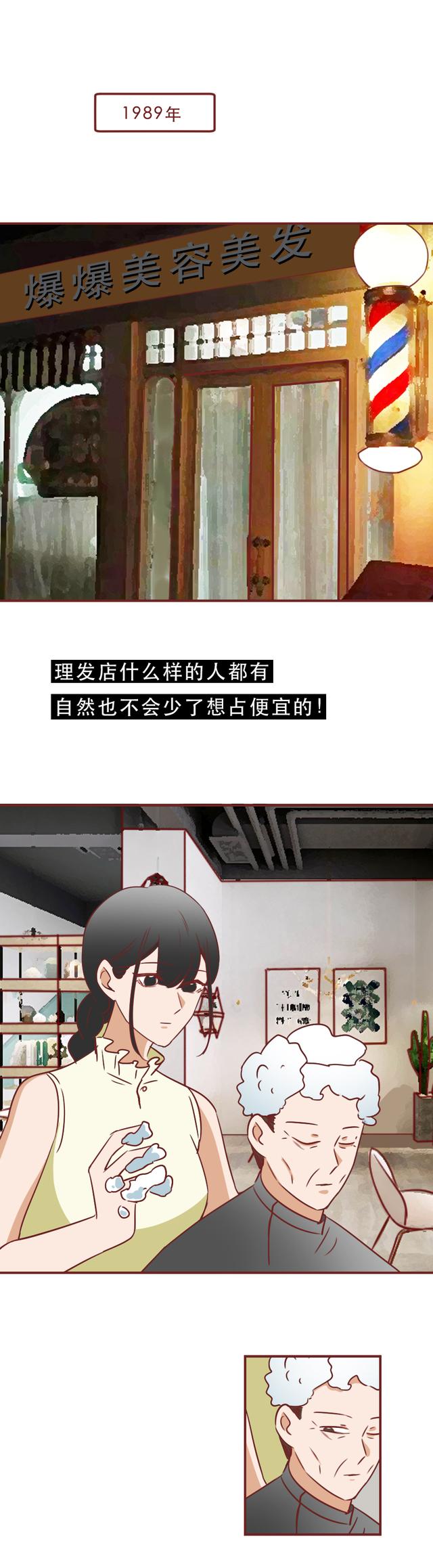 美女囚犯20岁时被枪决,行刑前,她要求取下避孕环,真实改编