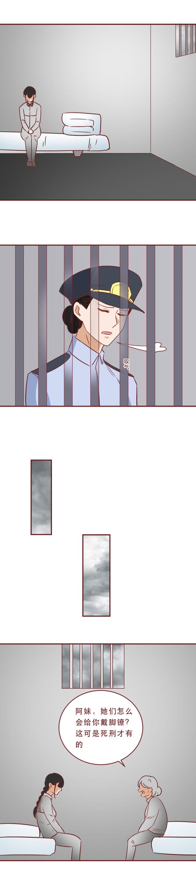 美女囚犯20岁时被枪决,行刑前,她要求取下避孕环,真实改编
