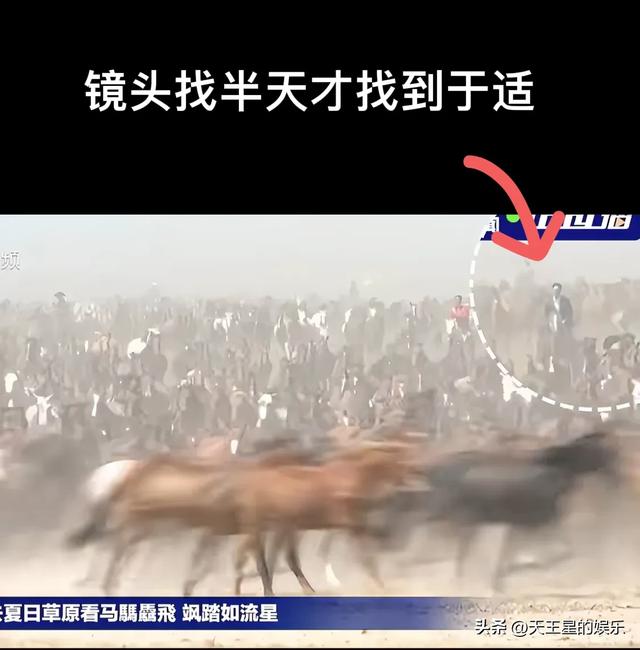 于适西装领万马 吴京爆改腾格尔 窦骁人马合一屈膝礼 男人们太帅了