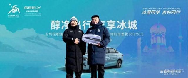吉利干大事！首批甲醇网约车交付，每公里成本不到3毛...