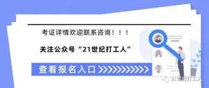 汽车吊好学吗(汽车吊操作证来啦考试难不难？要什么条件？)