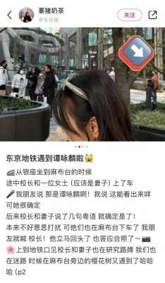 美女谭咏麟(73岁谭咏麟与高挑美女十指紧扣逛街，女方疑是51岁红颜知己朱咏婷)