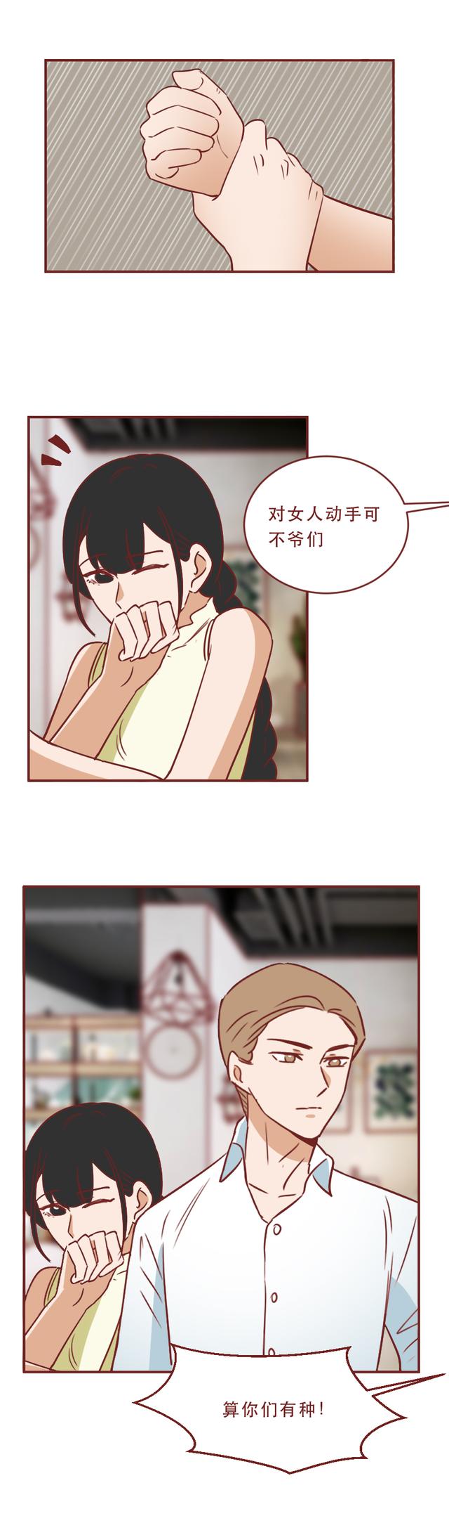 美女囚犯20岁时被枪决,行刑前,她要求取下避孕环,真实改编