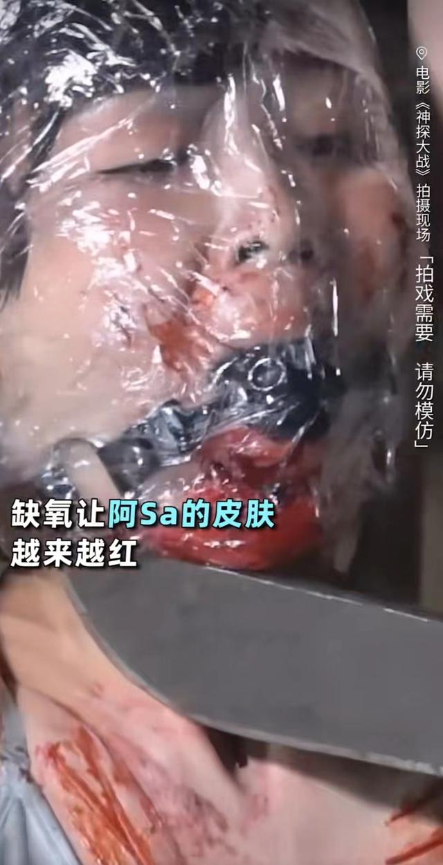 《神探大战》阿sa太敬业,穿内衣走臭水沟,嘴里含球被裹保鲜膜