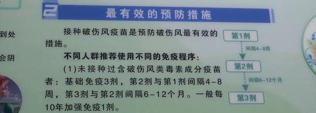 注意！贵阳一女子踩到铁钉没重视，结果差点…… 医生：病死率高，非常危险！