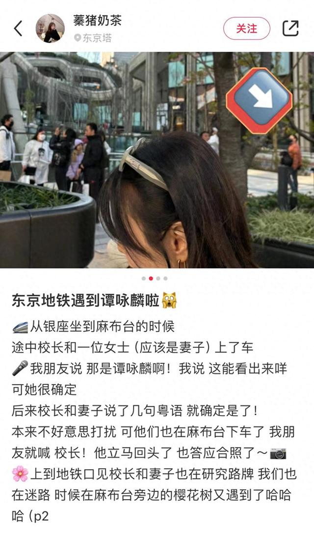 73岁谭咏麟与高挑美女十指紧扣逛街,女方疑是51岁红颜知己朱咏婷