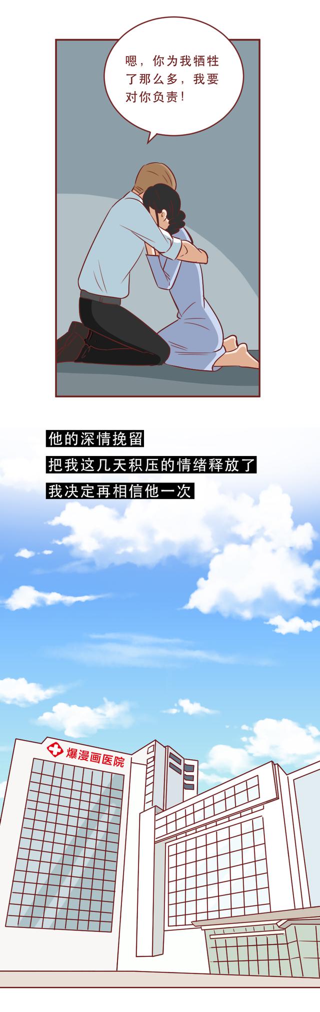 美女囚犯20岁时被枪决,行刑前,她要求取下避孕环,真实改编