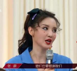 美女下身爆浆(明星“歪掉”的打开方式，你疯起来的样子，又欠打又好笑)