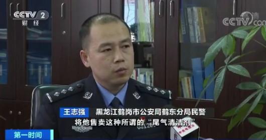 闹市区暗藏制油黑工坊：声称代替汽油，民警实验后发现大问题