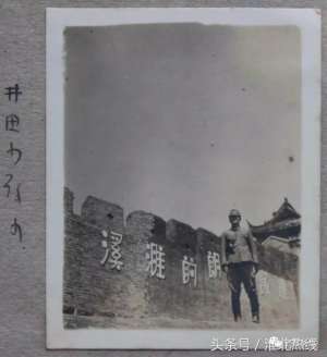 白顶山美女(安徽濉溪县之「侵华日军自拍铁证」)