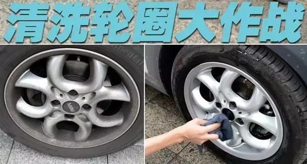 学会这招再也不用去4S店做轮胎清洗翻新！比舔的还干净