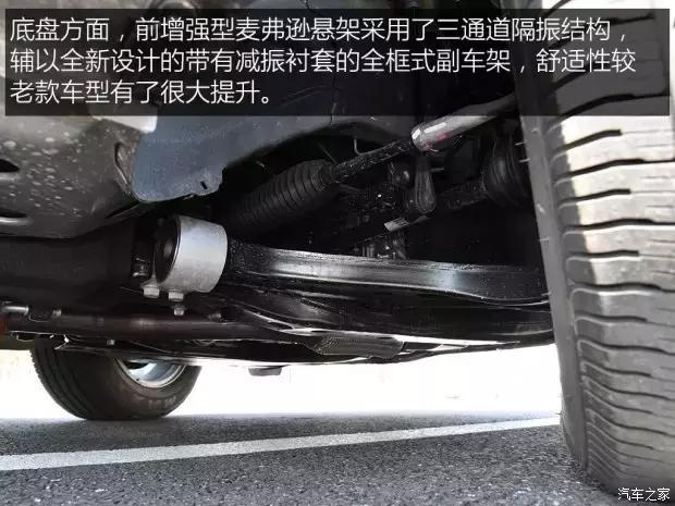 这款家用神车动力提升又省油，销量碾压碾压同级对手，你不看看？