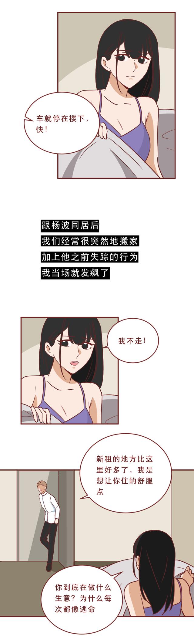 美女囚犯20岁时被枪决,行刑前,她要求取下避孕环,真实改编