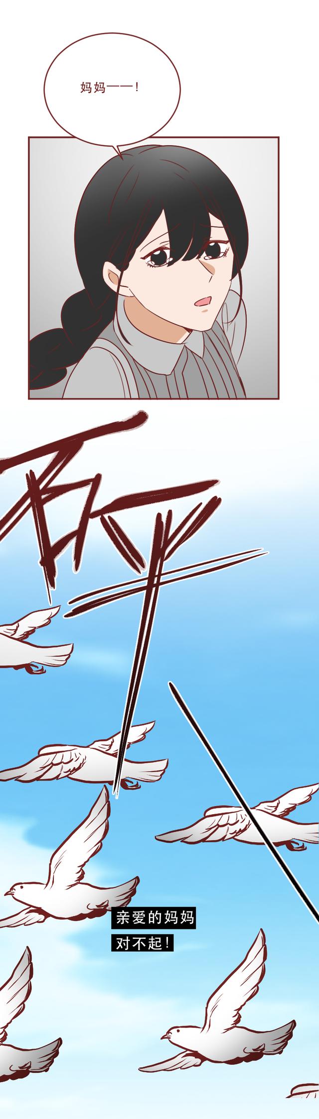 美女囚犯20岁时被枪决,行刑前,她要求取下避孕环,真实改编