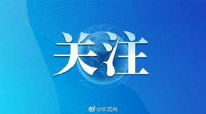 牛佛到重庆汽车时刻表(注意重庆北站北广场汽车站部分客运班线将调整至南广场汽车站发班)
