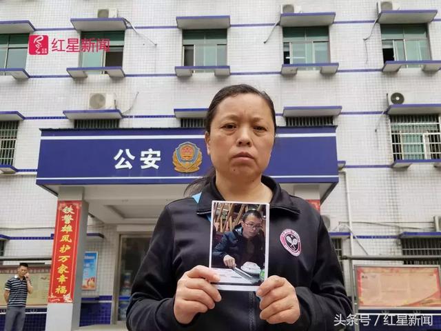 26岁药师留下遗书出走：不要来找，不肖子不配让你们“送终”