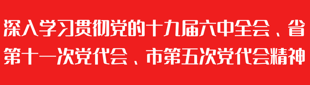 交通兴 昭通兴｜将军故里添双翼——“宜昭高速”飞渡“昭彝”
