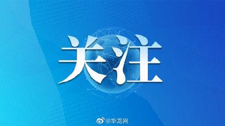 注意！重庆北站北广场汽车站部分客运班线将调整至南广场汽车站发班