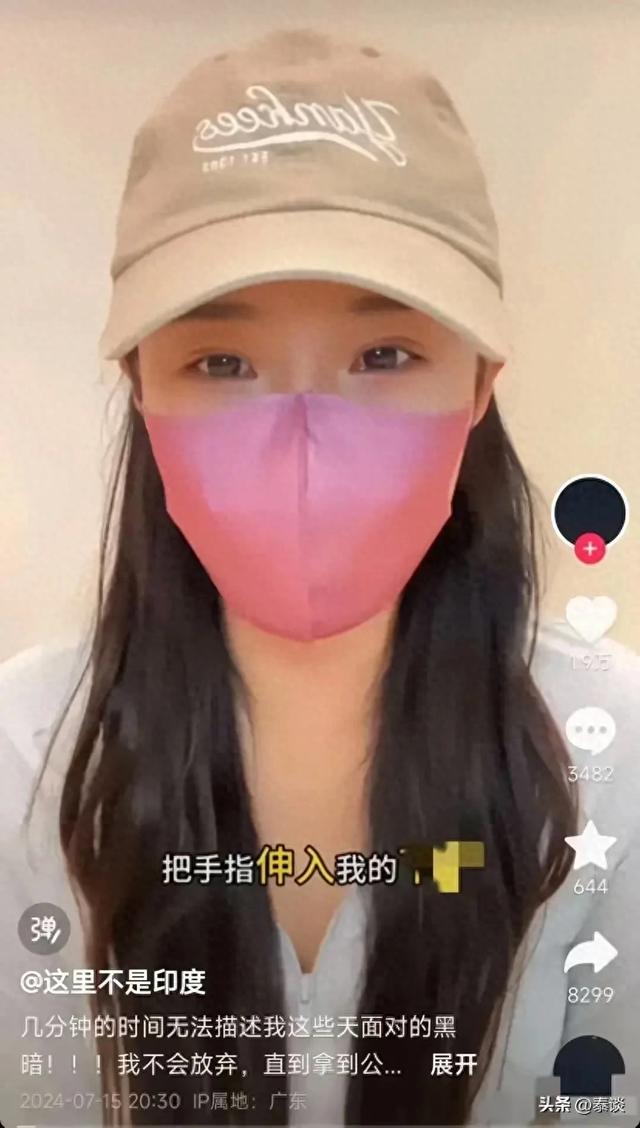 离谱！美女治疗落枕，却强制被脱了裤子，还将手伸入下体