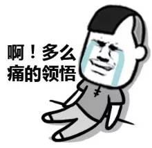这个人剥完你的上衣之后，可能还要吃你的肉