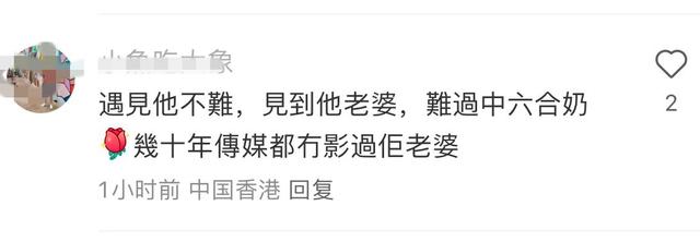 73岁谭咏麟与高挑美女十指紧扣逛街,女方疑是51岁红颜知己朱咏婷