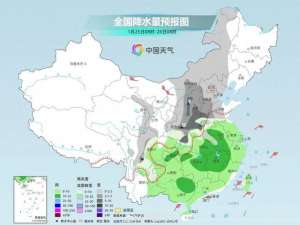 承德至唐山汽车时刻表(中雪+大雪+降温14℃寒潮、暴雪双预警返乡注意安全)