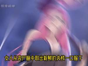 美女大战触手邪恶漫画(地狱厨魔段雅大战18深水触手 #有声漫画)