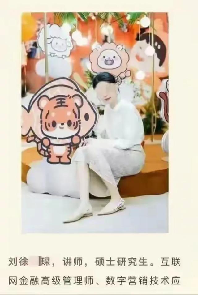 闹大!女教师出轨男学生,大尺度照片曝光