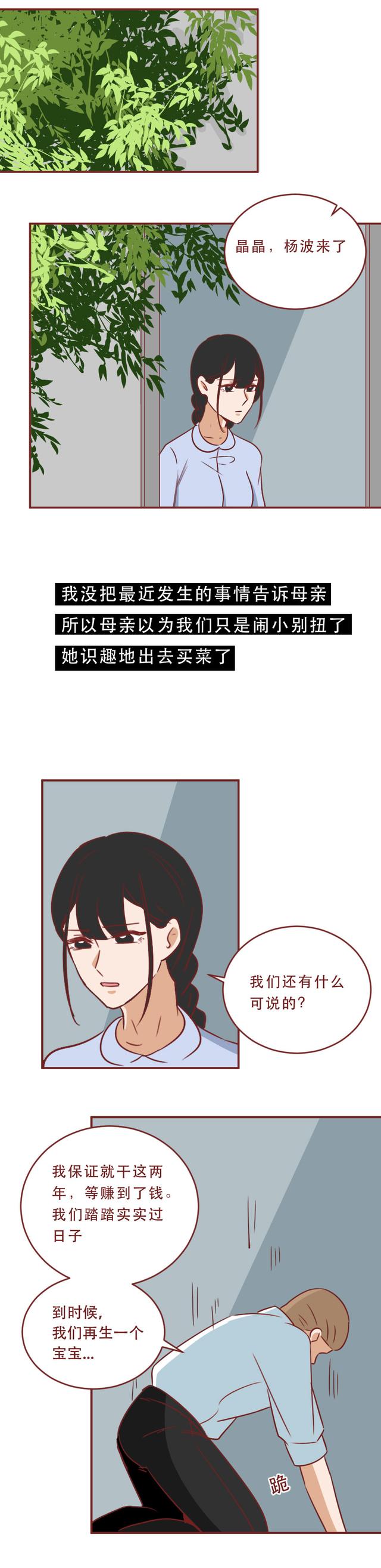 美女囚犯20岁时被枪决,行刑前,她要求取下避孕环,真实改编
