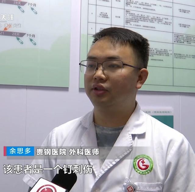 注意！贵阳一女子踩到铁钉没重视，结果差点…… 医生：病死率高，非常危险！