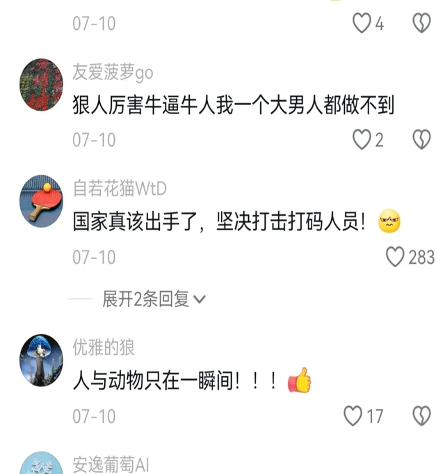 毁三观：女子当众脱裤方便，被工作人员劝阻后，竟还气急败坏叫嚣