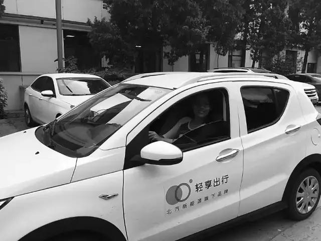 快看！石家庄也有共享汽车了！使用简单，每小时15元加电费