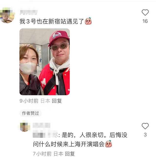 73岁谭咏麟与高挑美女十指紧扣逛街,女方疑是51岁红颜知己朱咏婷