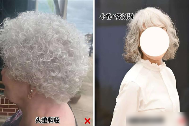 被“上海地铁奶奶”惊艳了！白发不染，首饰不戴金，美得优雅高级