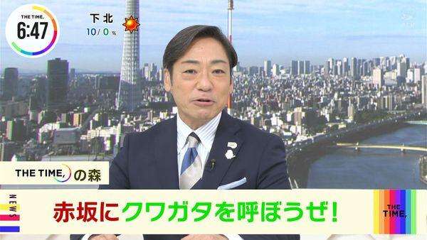 《半泽直树》男星惊爆「强脱女子内衣揉胸」恶行曝!受害者患PTSD提告