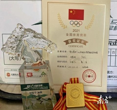 好样的!阳春籍女选手邱惠怡获全国马术盛装舞步冠军