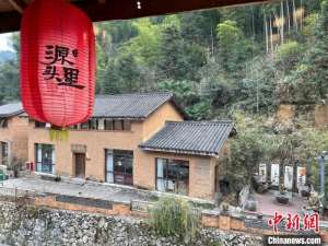 (新春走基层)浙江衢州古村落“焕新记”:在“源头”留住乡愁