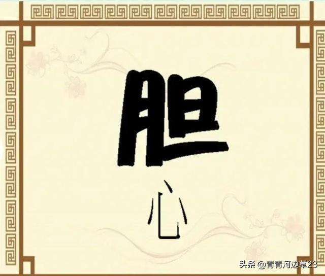 珍贵老照片,日军强征慰安妇,身上涂满奶油的性感美女