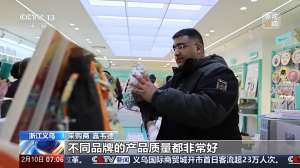 新开局新气象 新的一年“外贸人”有哪些心愿?