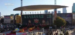 各行各业新春开新局 如何冲刺首季“开门红”?