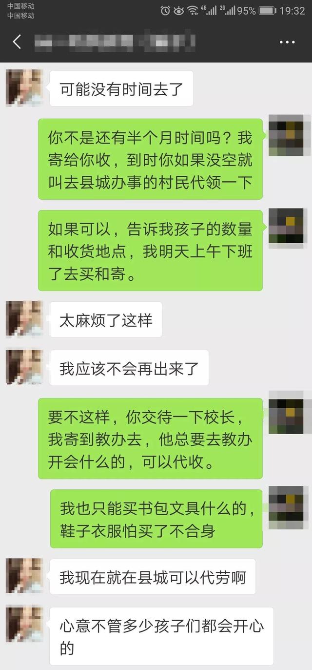 还记得失恋后帮外公卖茶叶的“小姐姐”吗?终于被抓了