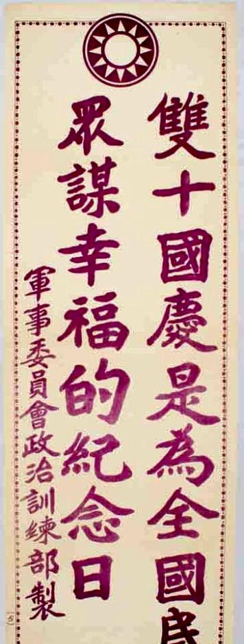 侵华日军残酷暴行，女子为活命脱下衣服让日本人拍摄，侮辱至死2