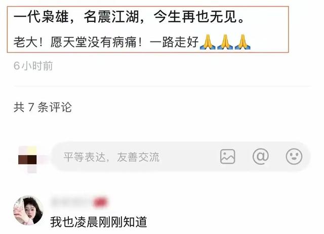 突发！崩牙驹14K爱将“猛鬼添”去世，死因曝光，妻美女嗦很风流