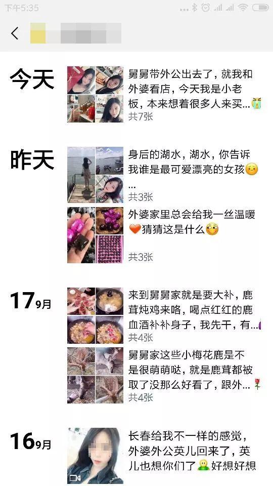 还记得失恋后帮外公卖茶叶的“小姐姐”吗?终于被抓了