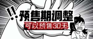 北京到单县汽车时刻表(北京六里桥客运主枢纽站发布预售站点及恢复票价公告)
