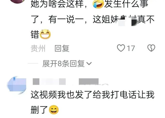 劲爆,美女当街脱衣? 知情者爆原因 警方介入,网友评论身材太好了