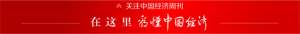 汽车lrc(徐工信息CEO张启亮：工业互联网如何赋能企业和国家)